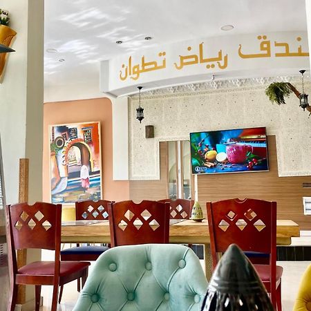 Hotel Ryad Tetouan Aero Εξωτερικό φωτογραφία