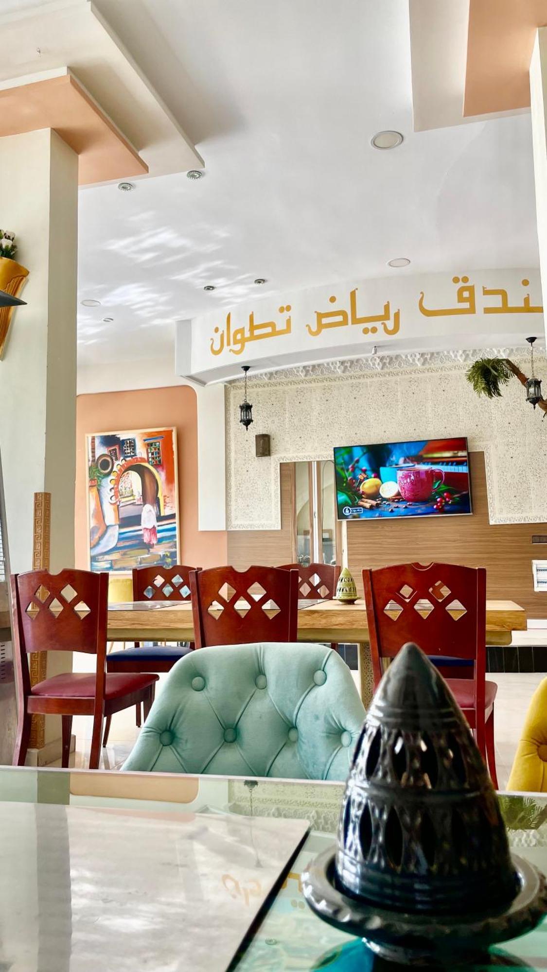 Hotel Ryad Tetouan Aero Εξωτερικό φωτογραφία